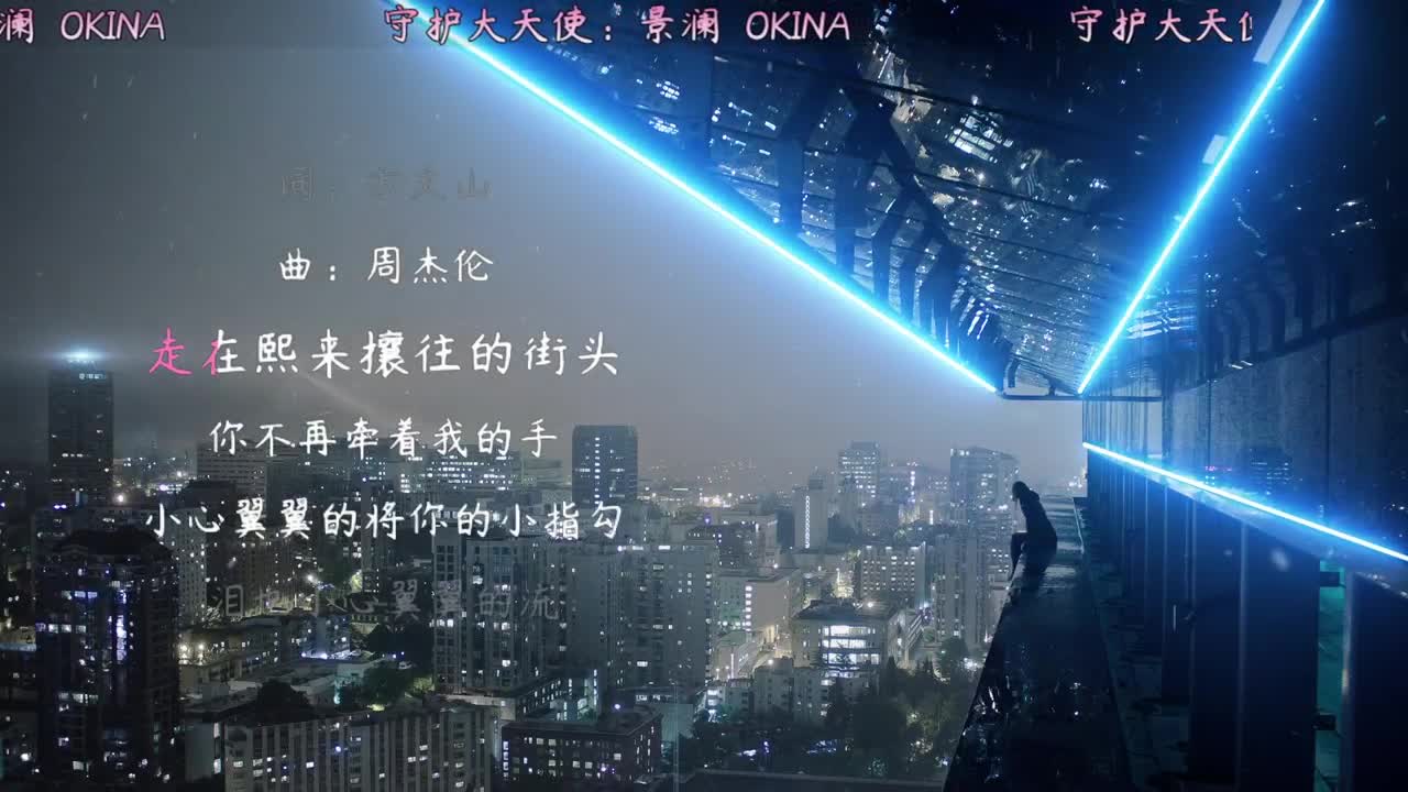 是你希望听到的！