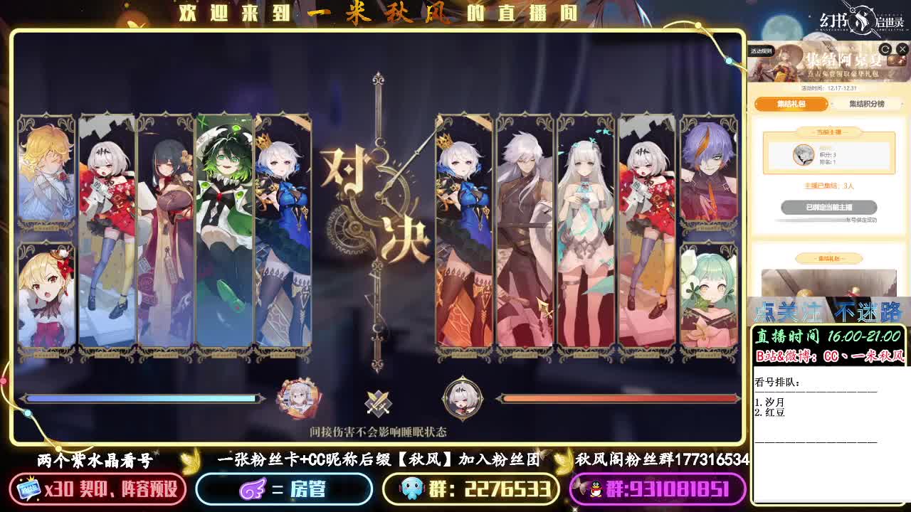 肯娘挂机之路 第2段