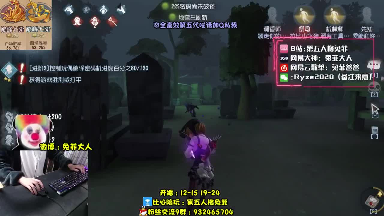 溜 鬼 工 具 人 第1段
