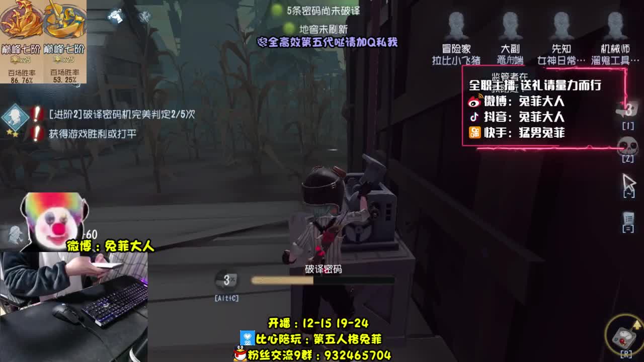 溜 鬼 工 具 人 第2段