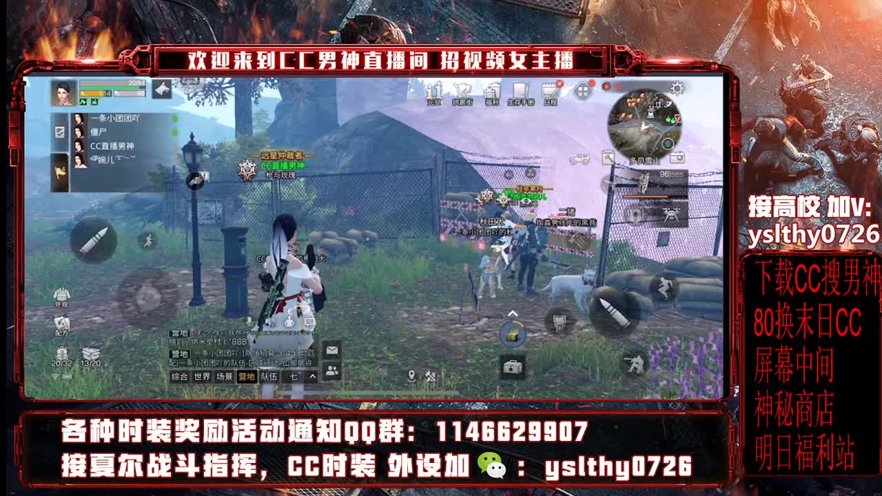 远星之主 动荡之神 第1段