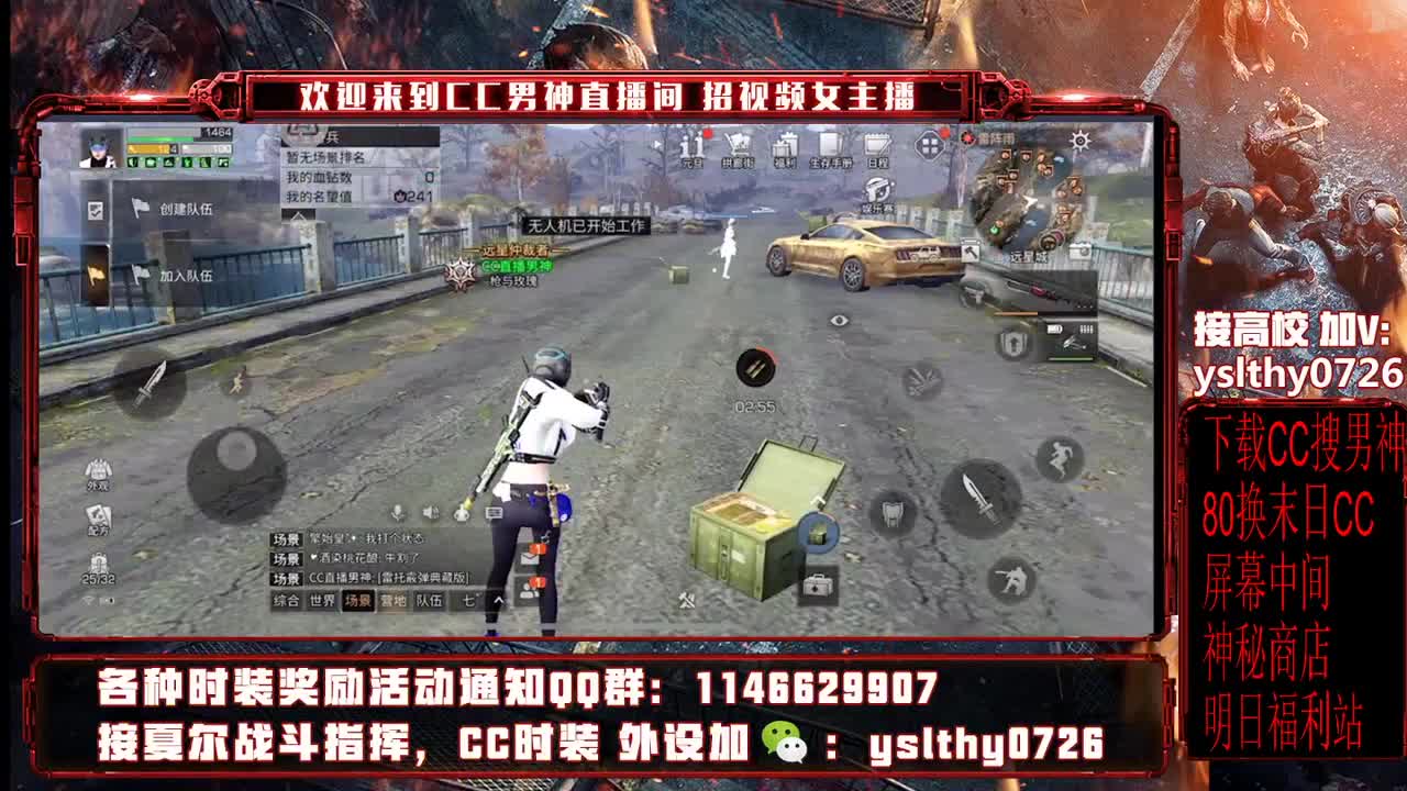 远星之主 动荡之神 第2段