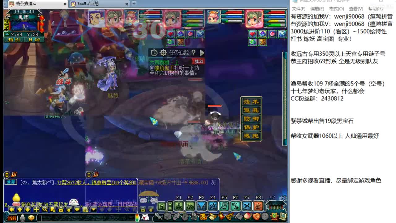 接进阶，暴力魔天，普陀化圣路 第1段