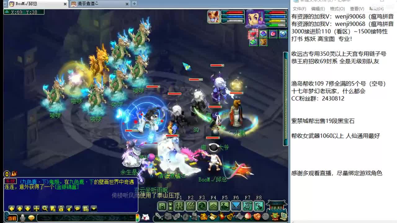 接进阶，暴力魔天，普陀化圣路 第2段