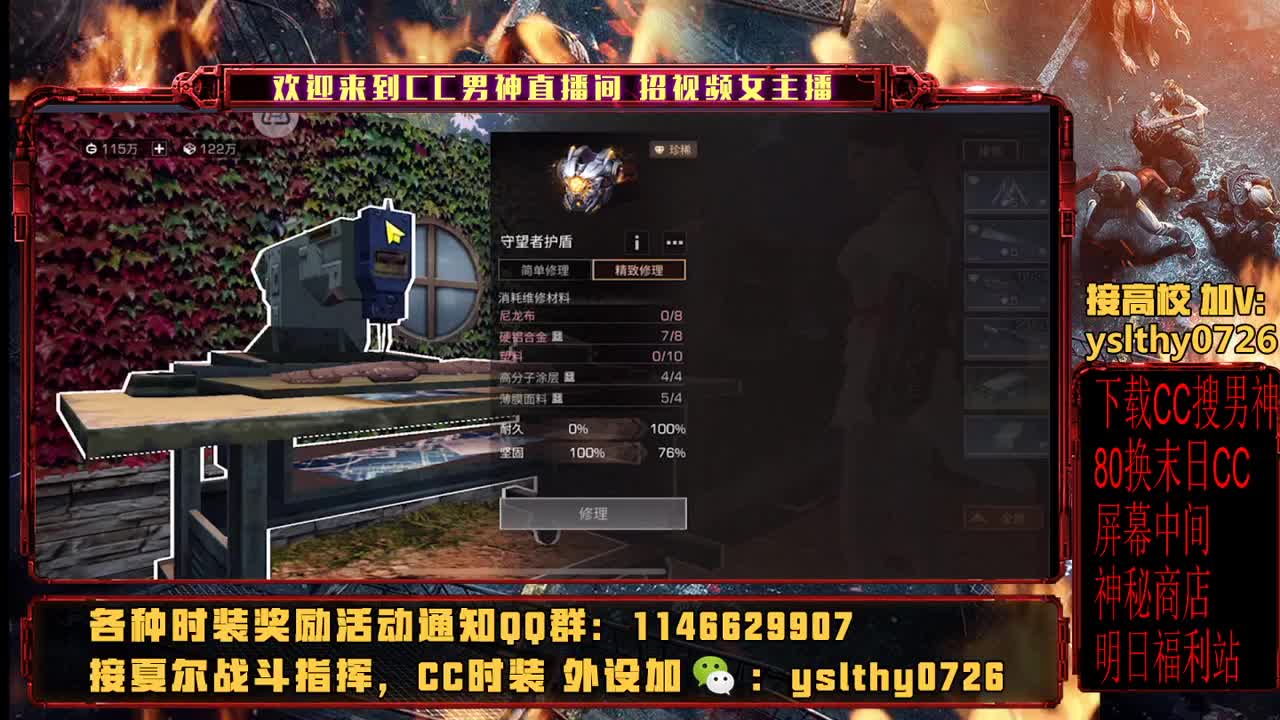 远星之主 动荡之神