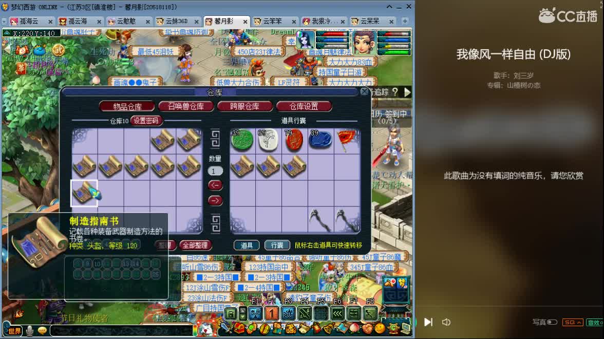 小厨神70-600 第2段