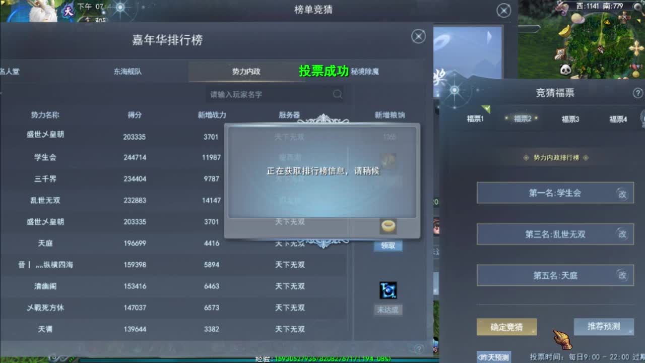 灰心男龙 第1段