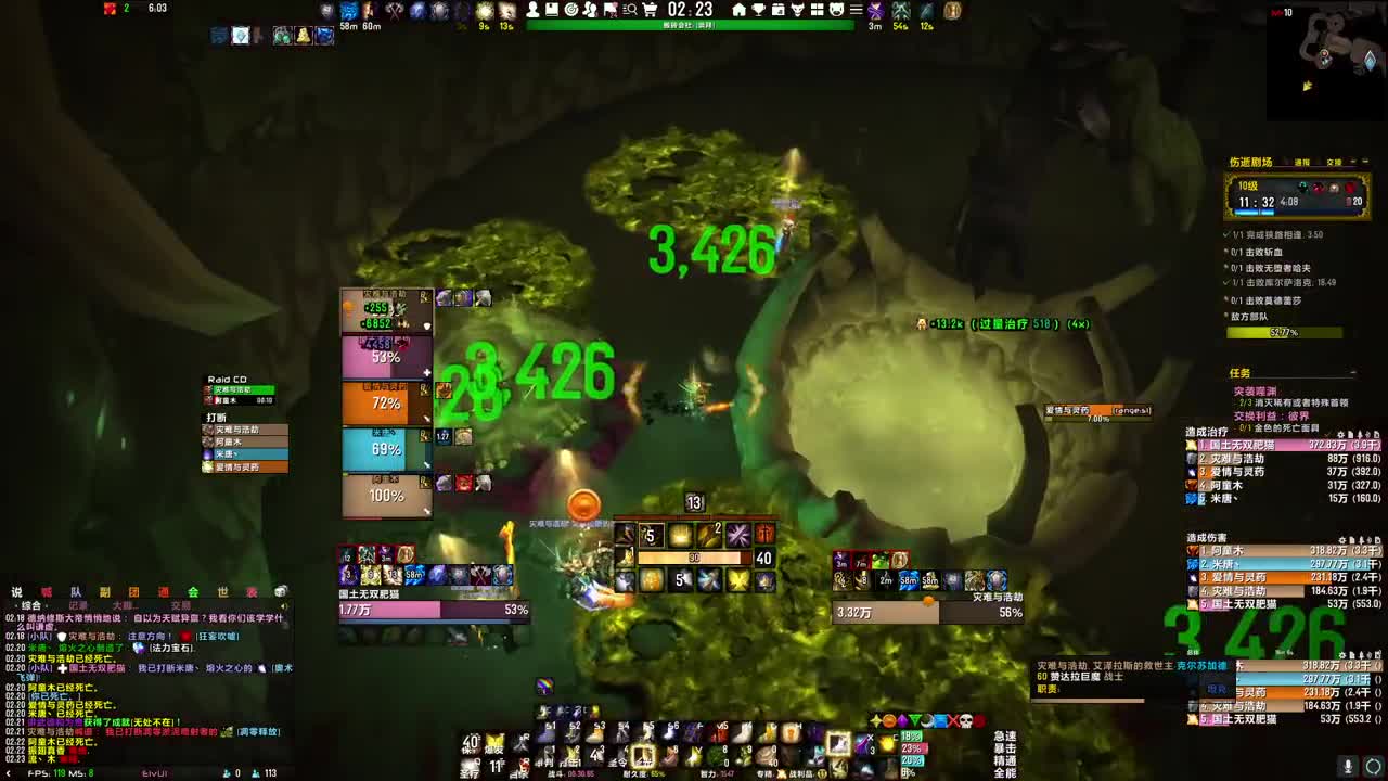 [花猫]2021新年快乐