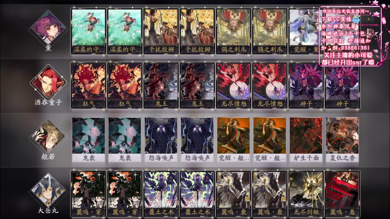 保持微笑~【狸猫会】 第1段