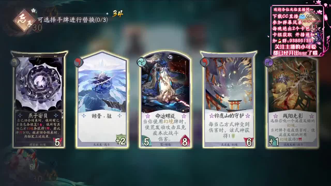 保持微笑~【狸猫会】 第3段