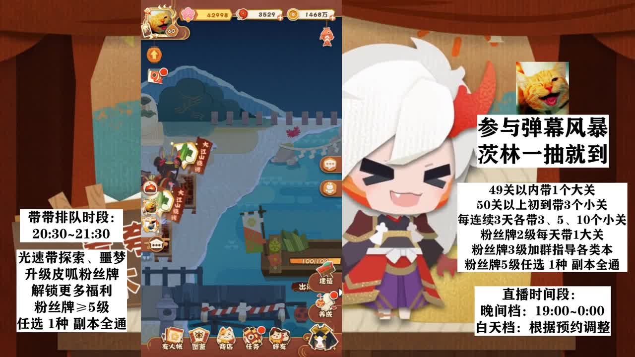 日常带人丨带带屋 第1段