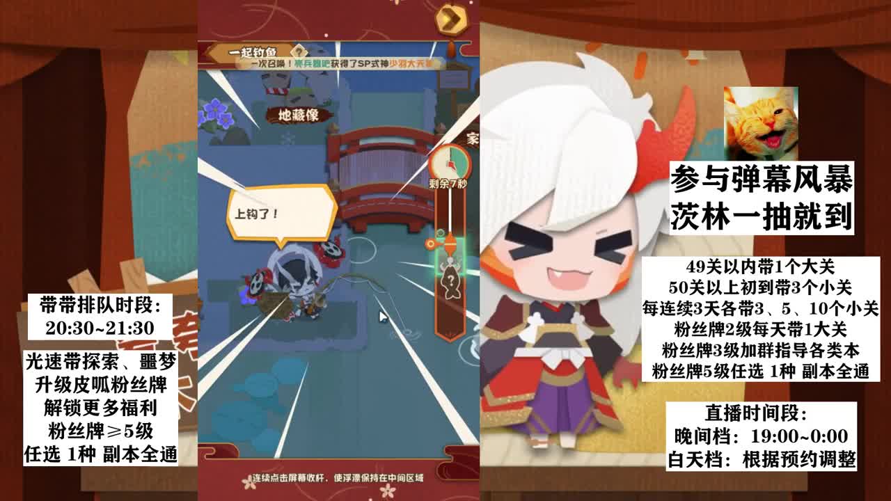 日常带人丨带带屋 第3段