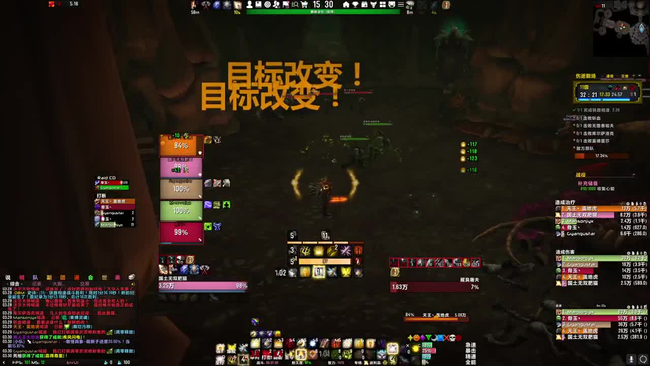 [花猫]2021新年快乐 第1段