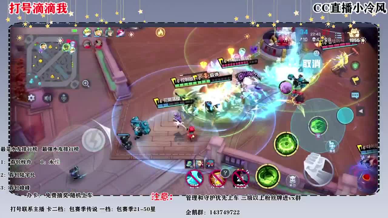 排位打打 第2段