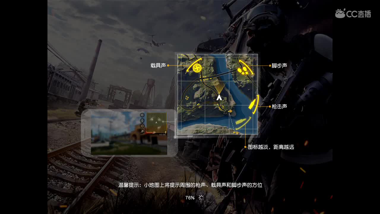 数着日子过呀 第2段