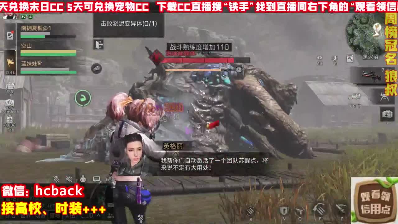 明日福利站 第2段