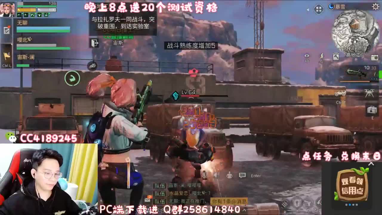 高校要来啦 第1段