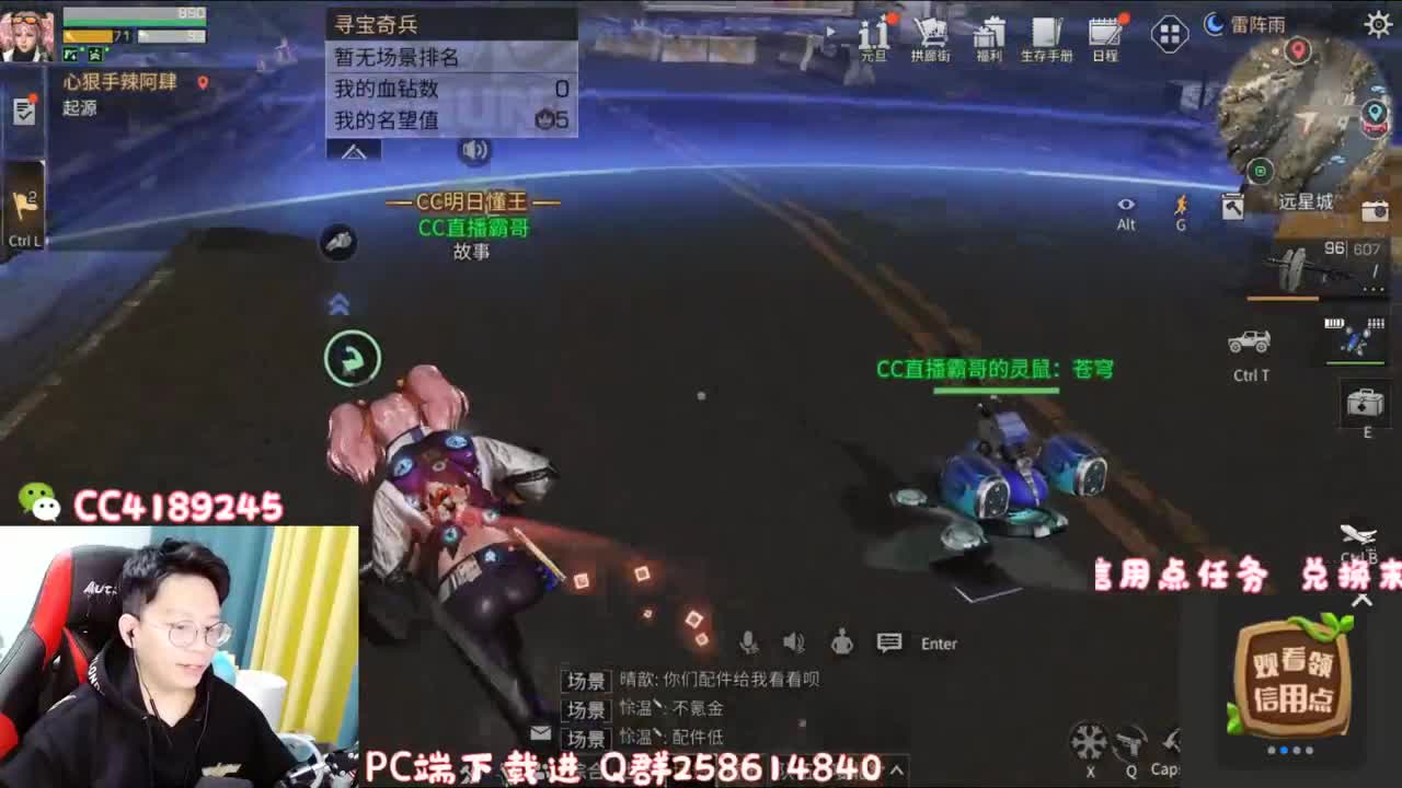 高校要来啦 第2段