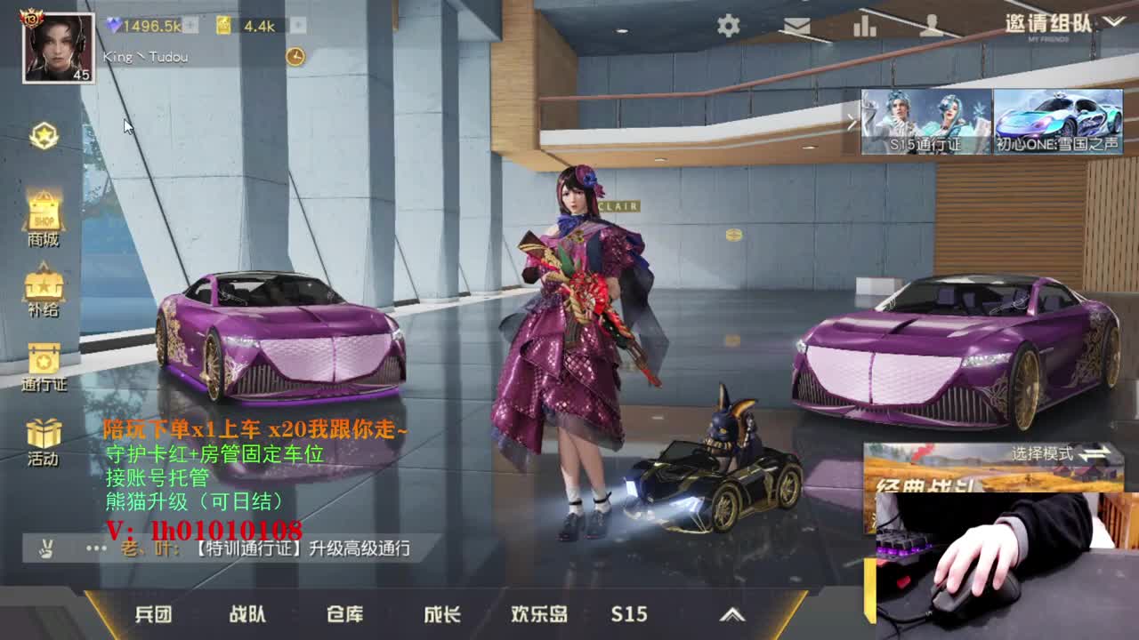 在谷底也要开花哦 第1段