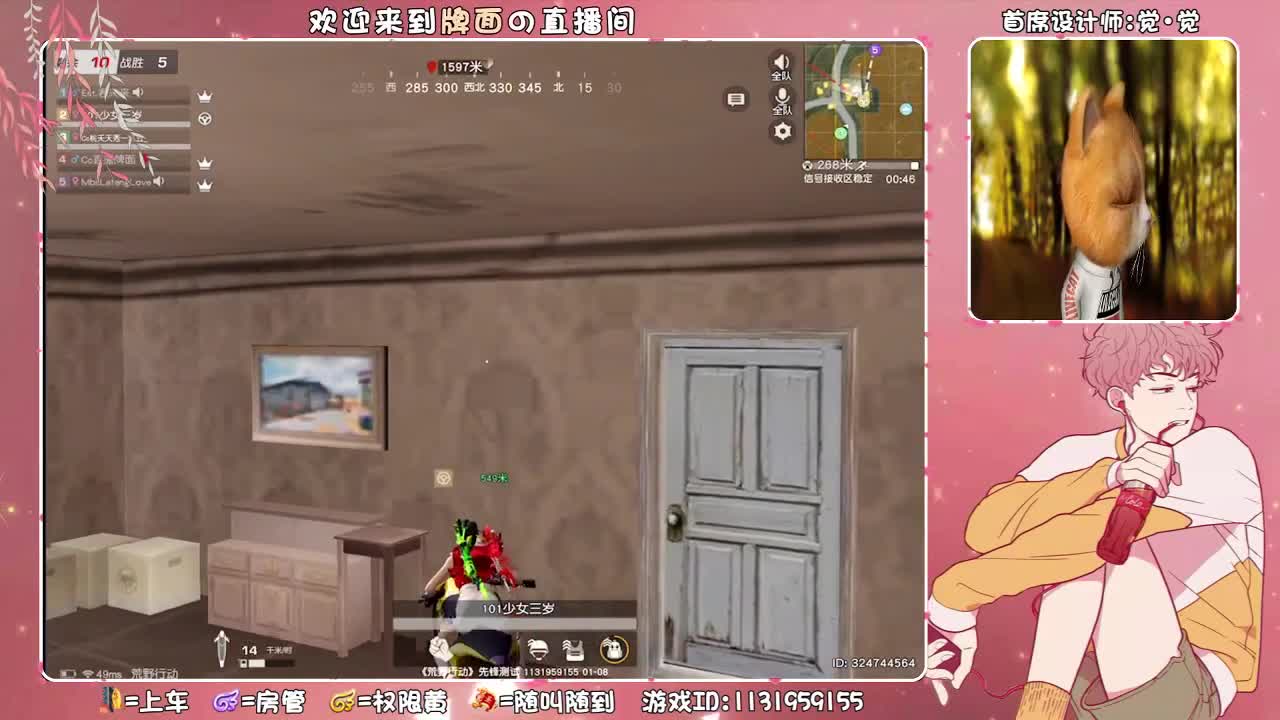 Est-Est-Est -招收活跃玩家。♥