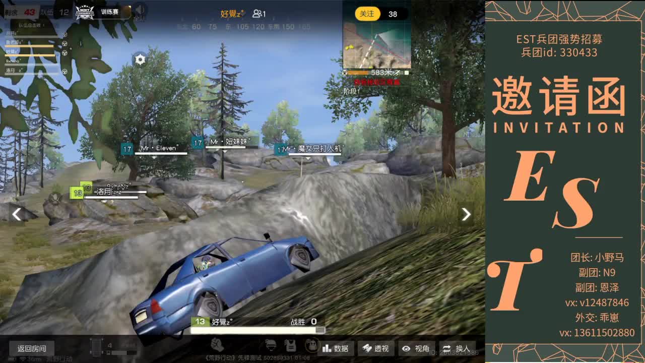 加油！ 第1段
