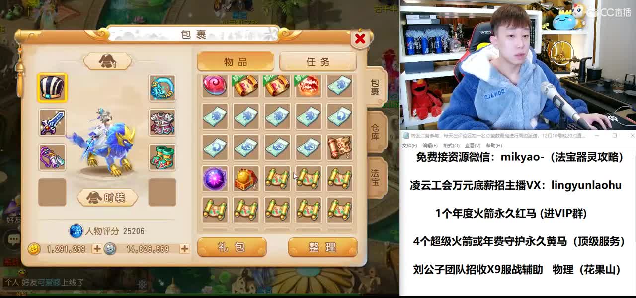免费接所有资源 2021我们来啦！ 第1段