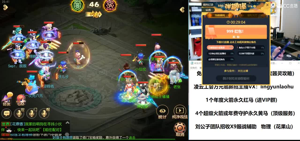 免费接所有资源 2021我们来啦！ 第2段