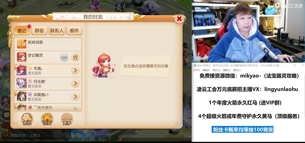 免费接所有资源 2021我们来啦！ 第3段