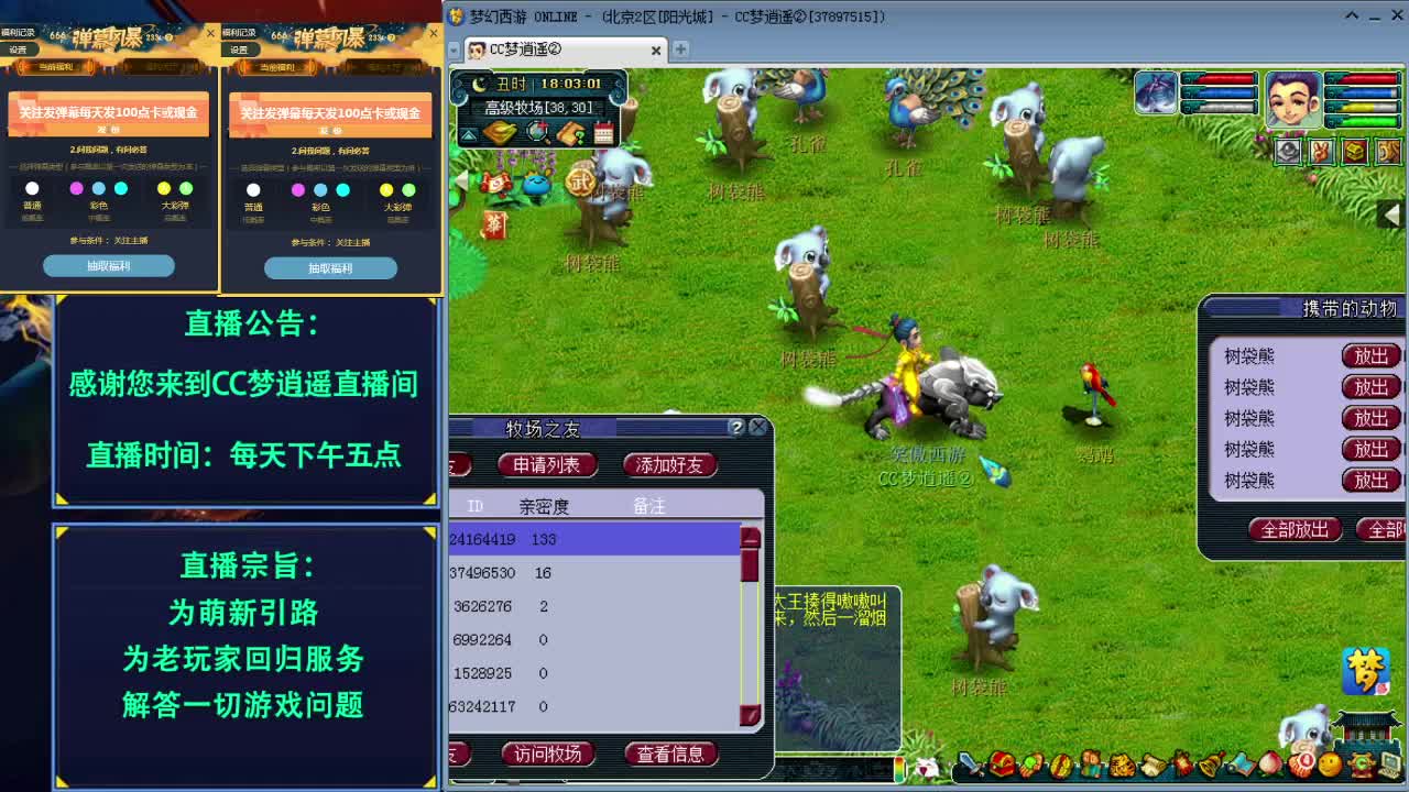 打书炼妖估价资源鉴定五开攻略 第1段