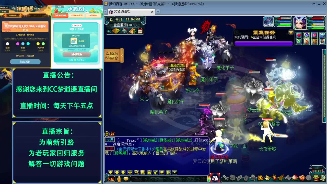 打书炼妖估价资源鉴定五开攻略 第2段
