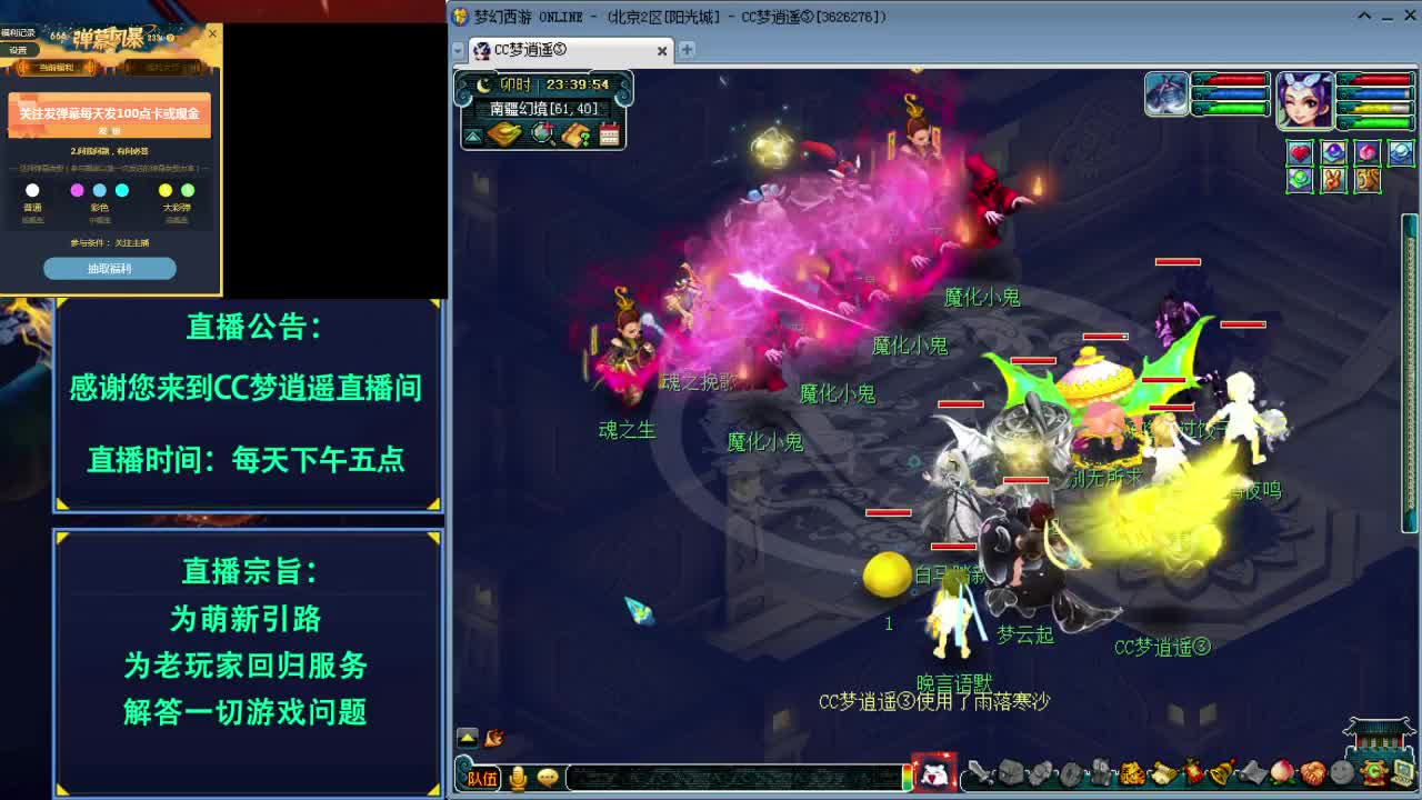 打书炼妖估价资源鉴定五开攻略 第3段