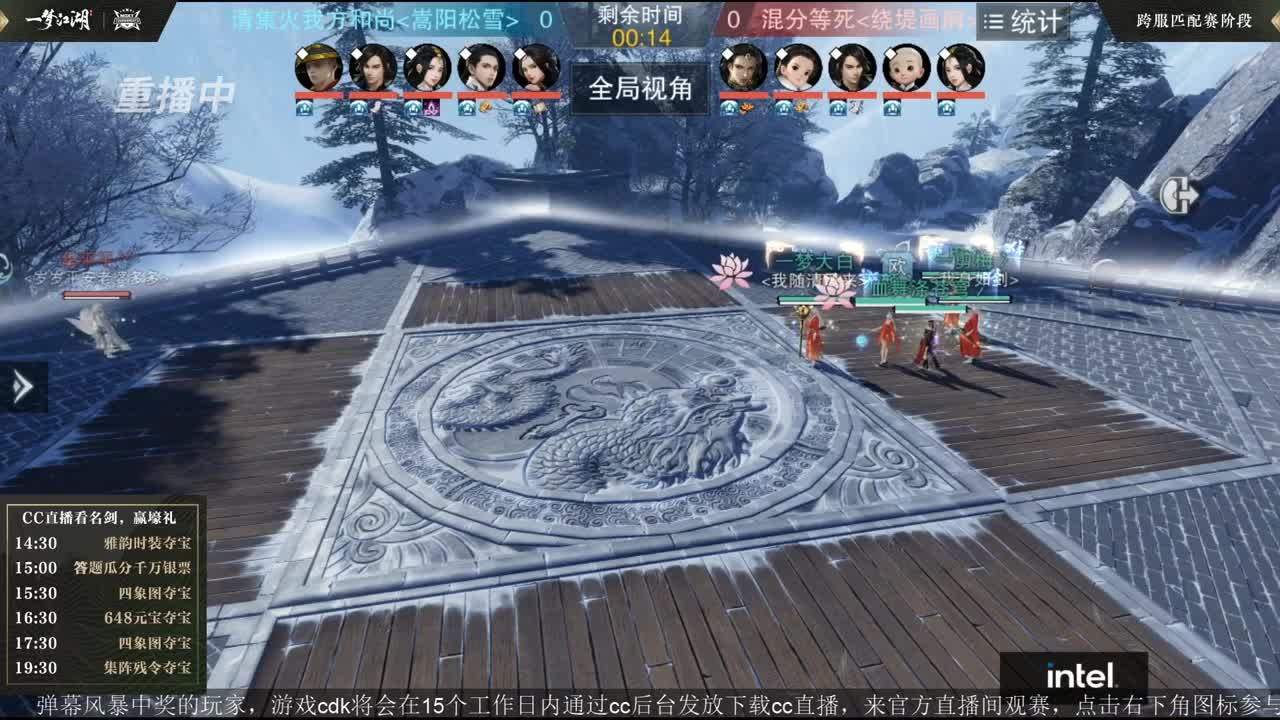上CC看名剑抽雅韵时装 第1段