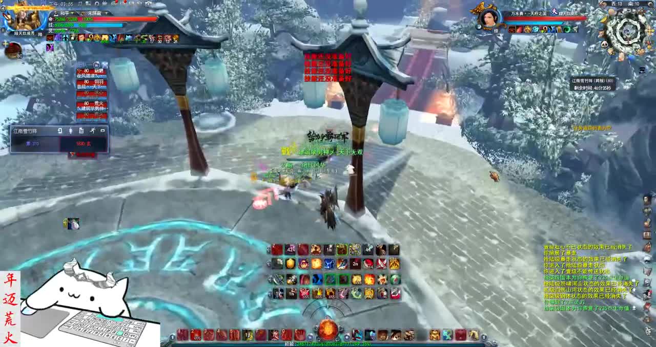 君婶：《战场心理学》 第1段