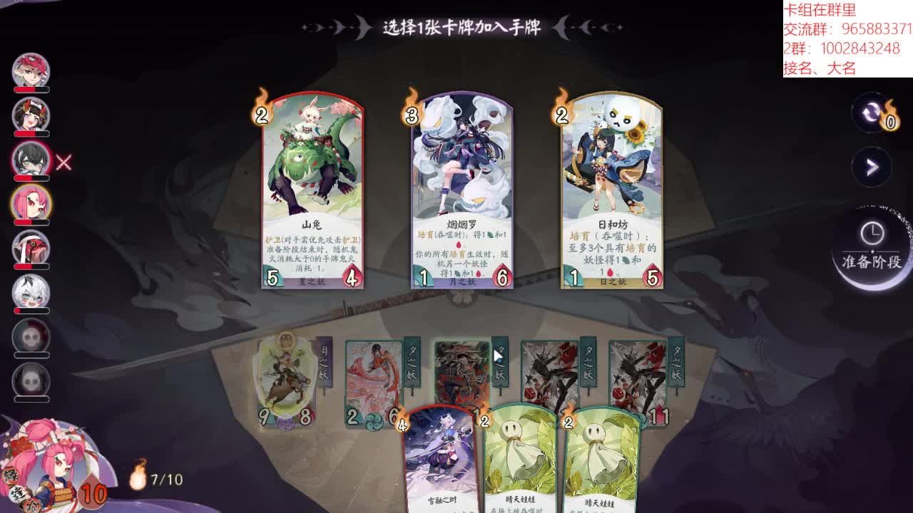 bo 第1段