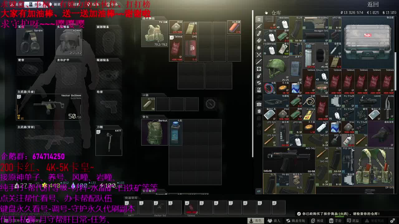 原神50级大神新人指导、接单代肝、养号、晚点塔科夫 第2段