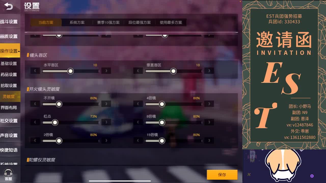啊 第1段