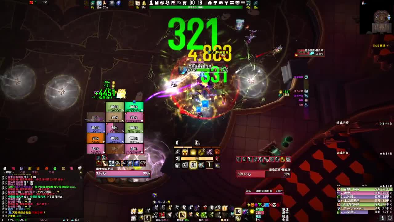 [花猫]2021新年快乐 第2段