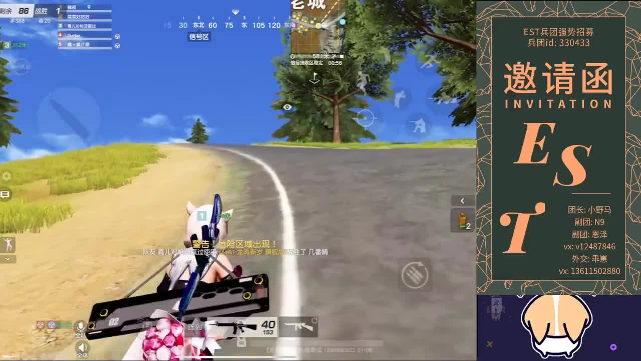 啊 第2段