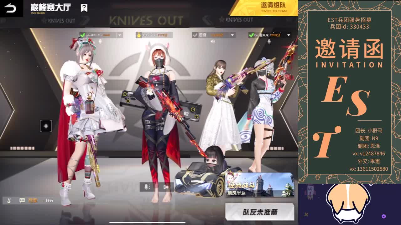 啊 第3段