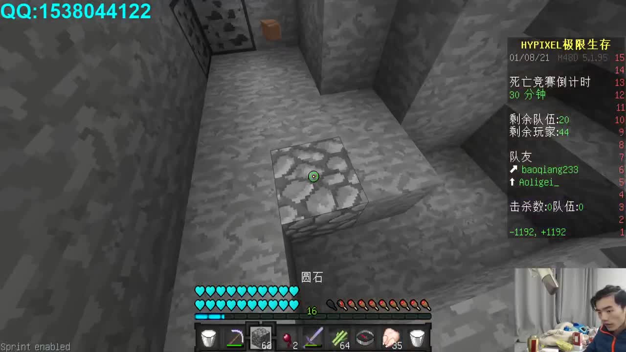 欢乐时光已经开始了！ 第1段