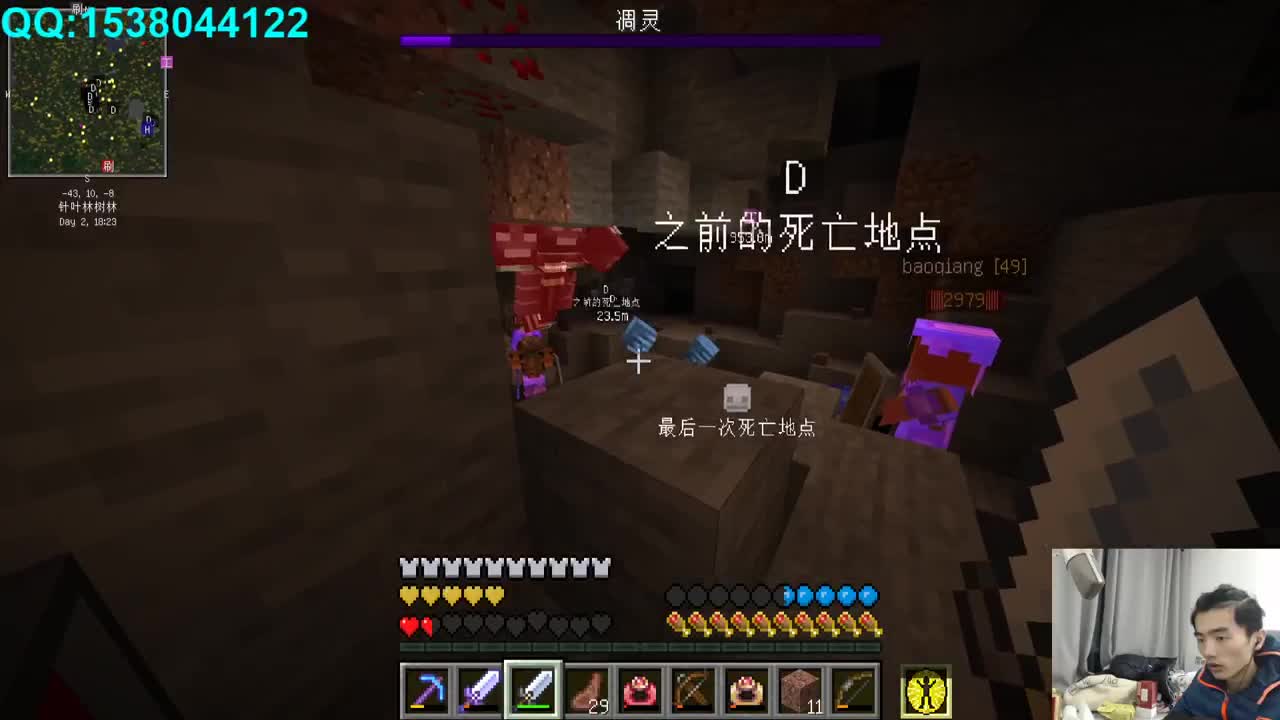 欢乐时光已经开始了！ 第3段