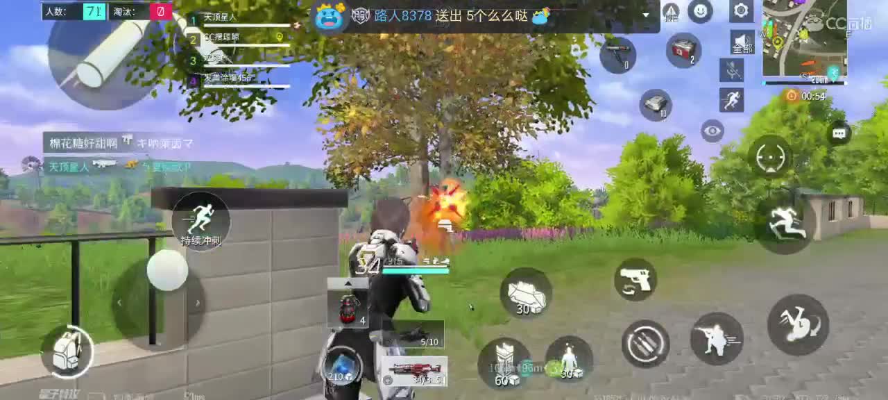 滴滴~~有没有一起白给 第1段
