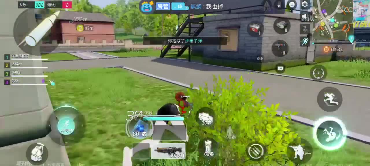 滴滴~~有没有一起白给 第2段