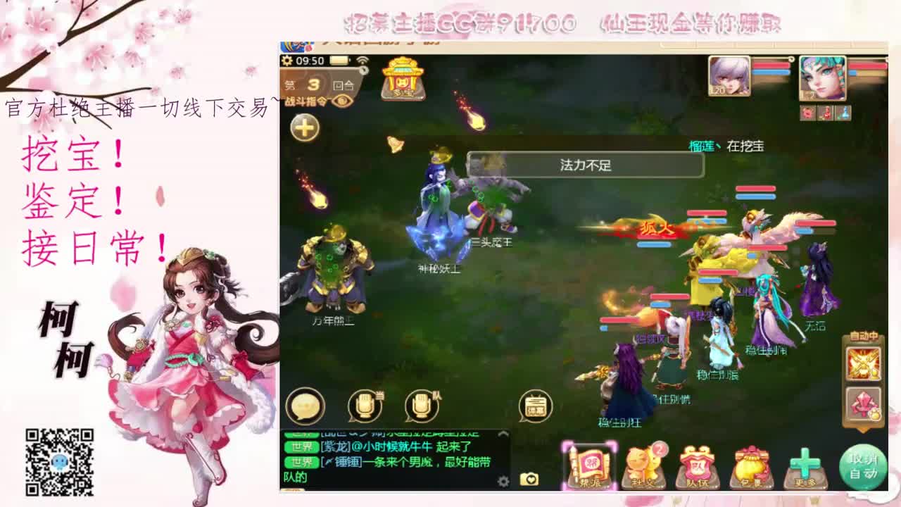 来冰封呀~~ 第2段