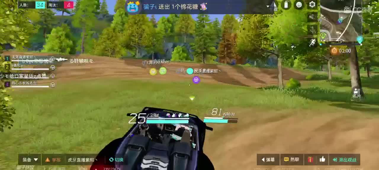 滴滴~~有没有一起白给 第3段
