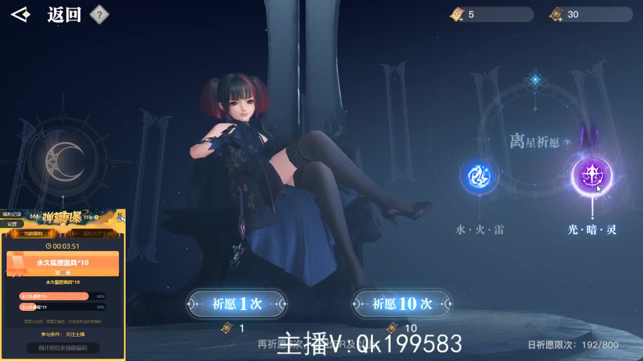 接冲榜！ 第1段