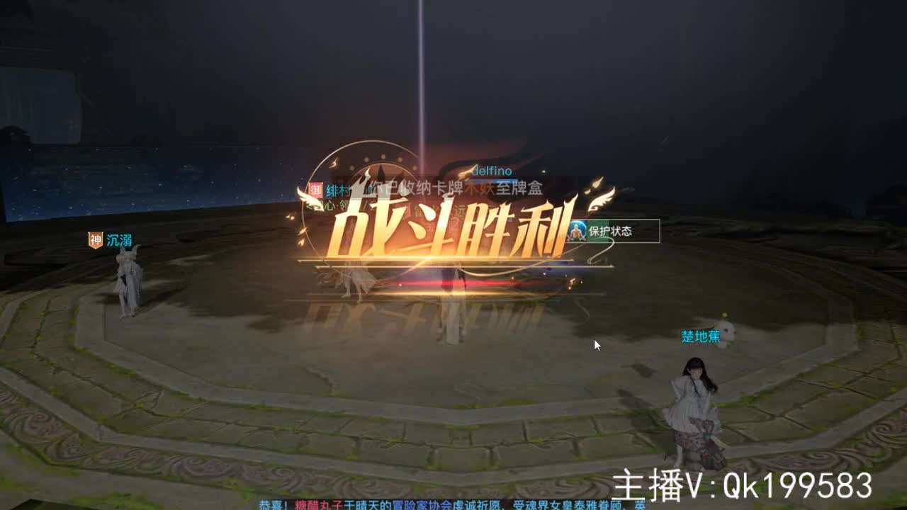 接冲榜！ 第2段