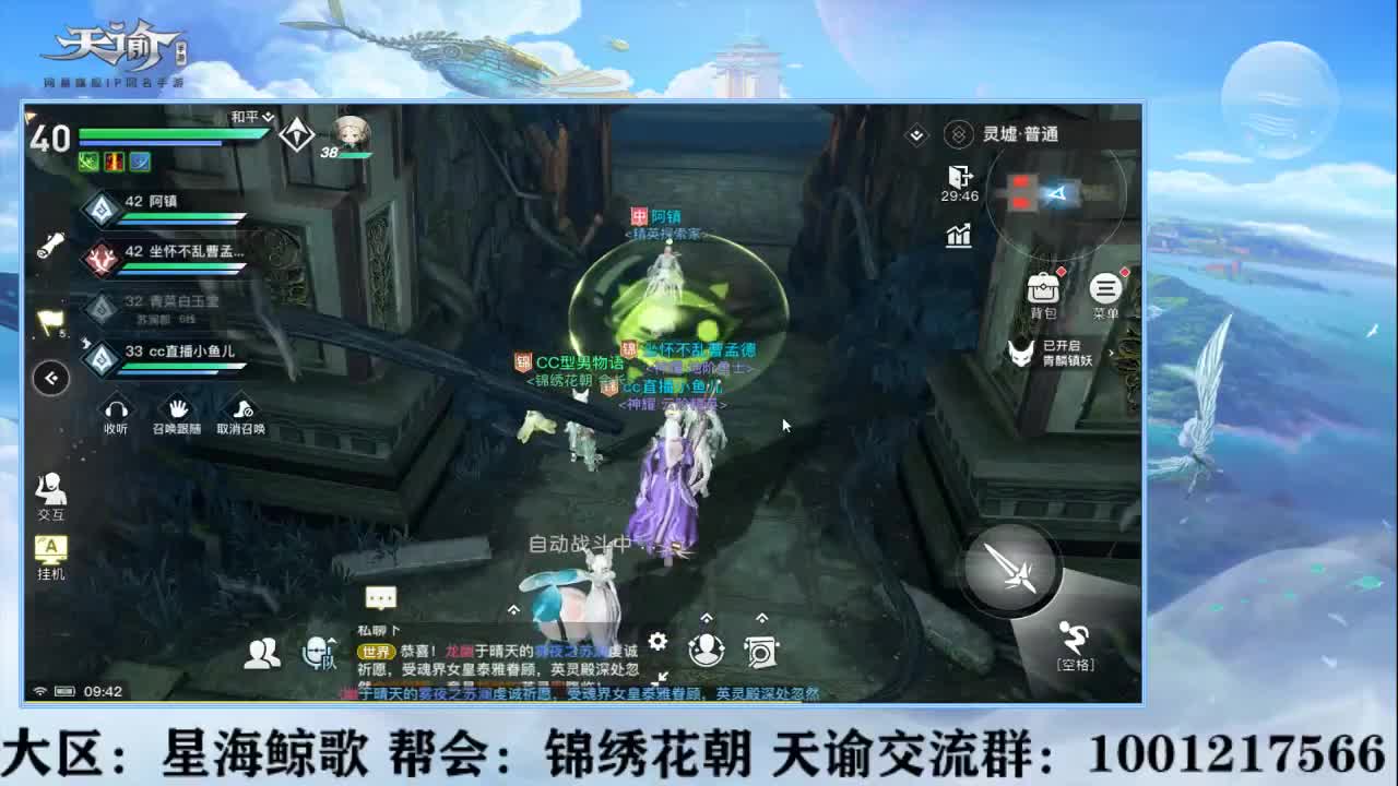 [星海鲸歌]欢迎一起玩