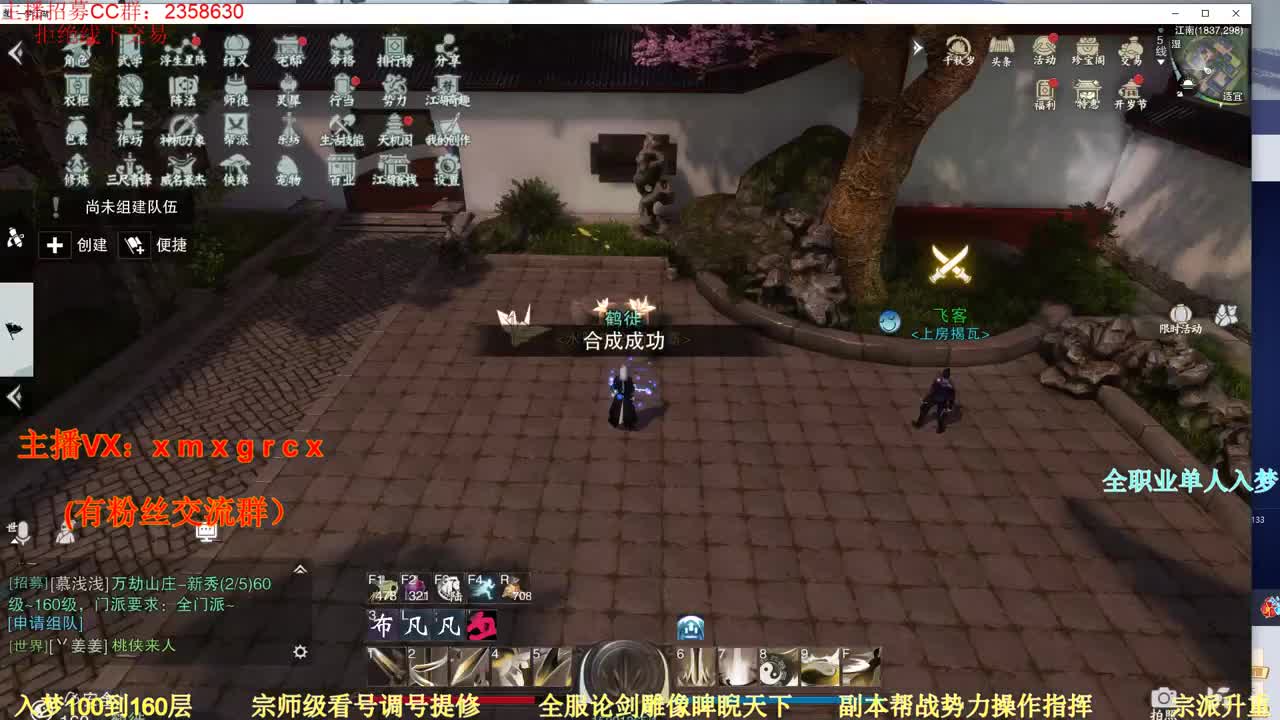 新手导师  无所不能