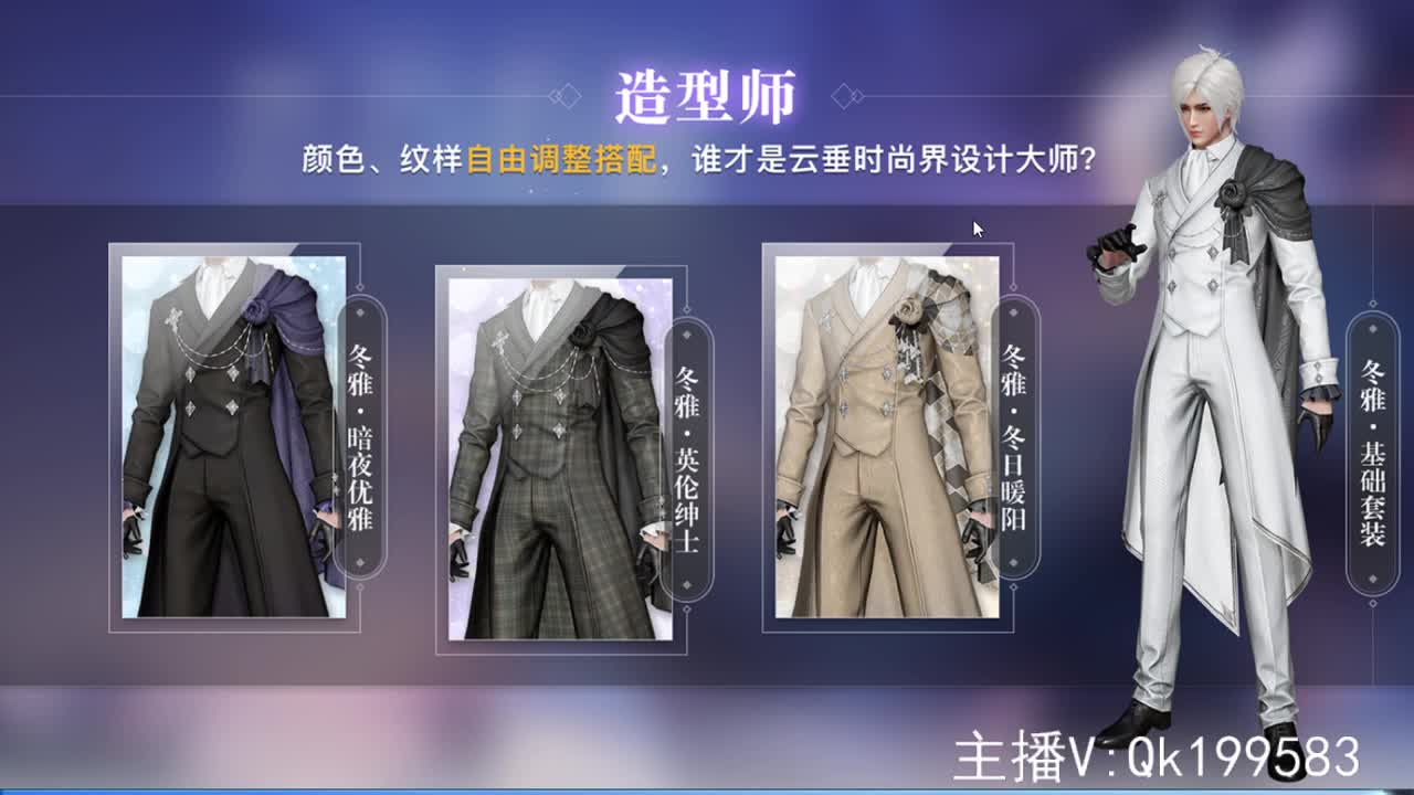 接冲榜！ 第3段